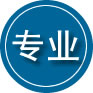 长城区专业道路救援