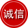 长城区诚信救援服务
