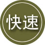 长城区24小时道路救援