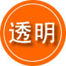 长城区救援费用合理