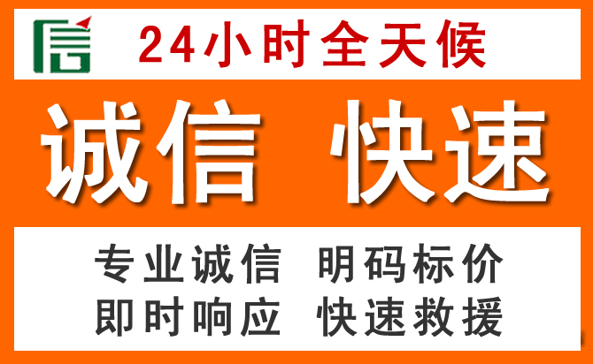 如何制定合理价格策略缓解长城区道路救援售后压力