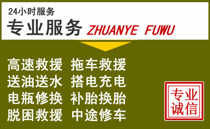 新能源汽车保有量攀升，长城区道路救援行业未来发展新趋势解析